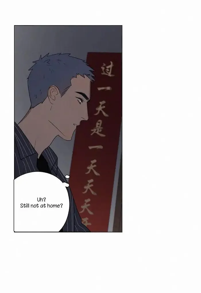 Here U Are - Chapter 80.1 Page 32