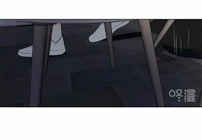 Here U Are - Chapter 80.1 Page 35