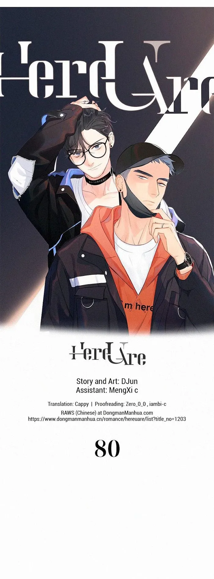 Here U Are - Chapter 80 Page 1