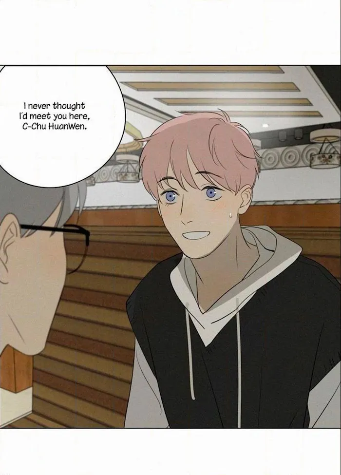Here U Are - Chapter 80 Page 16