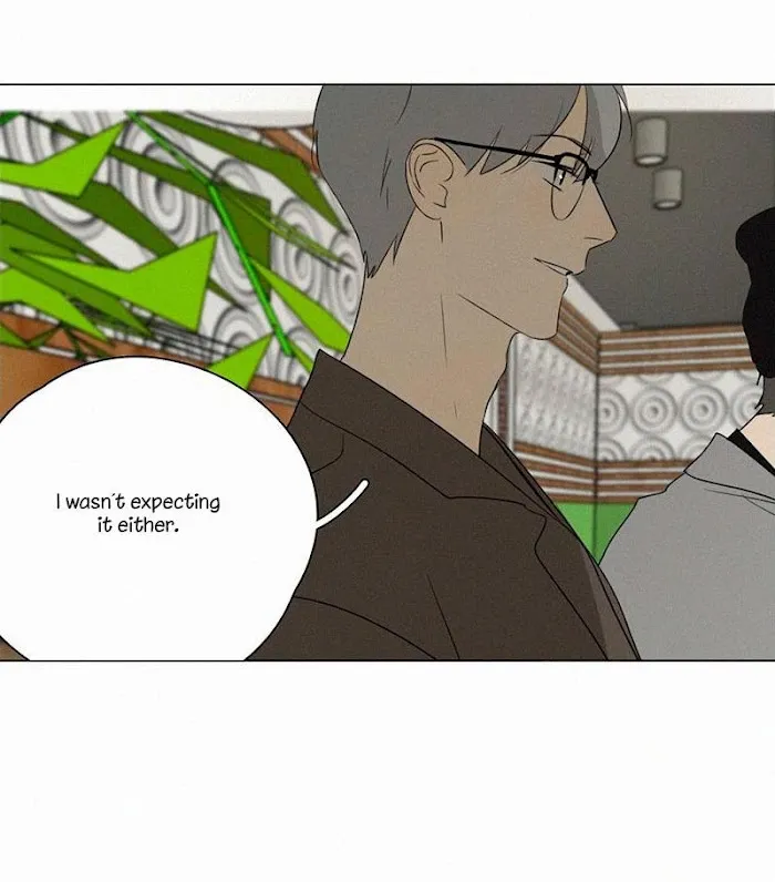 Here U Are - Chapter 80 Page 17