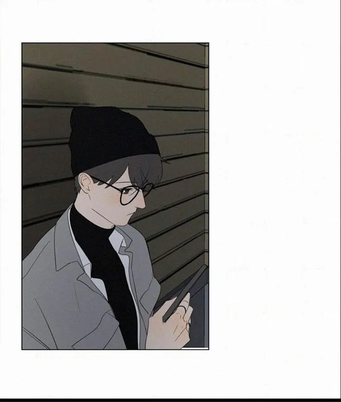 Here U Are - Chapter 80 Page 43