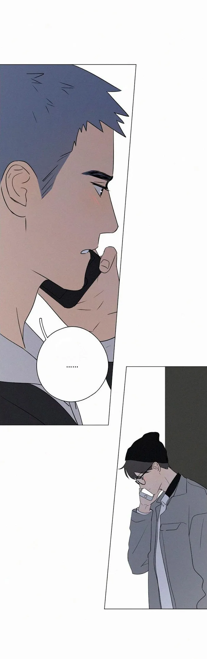 Here U Are - Chapter 80 Page 53