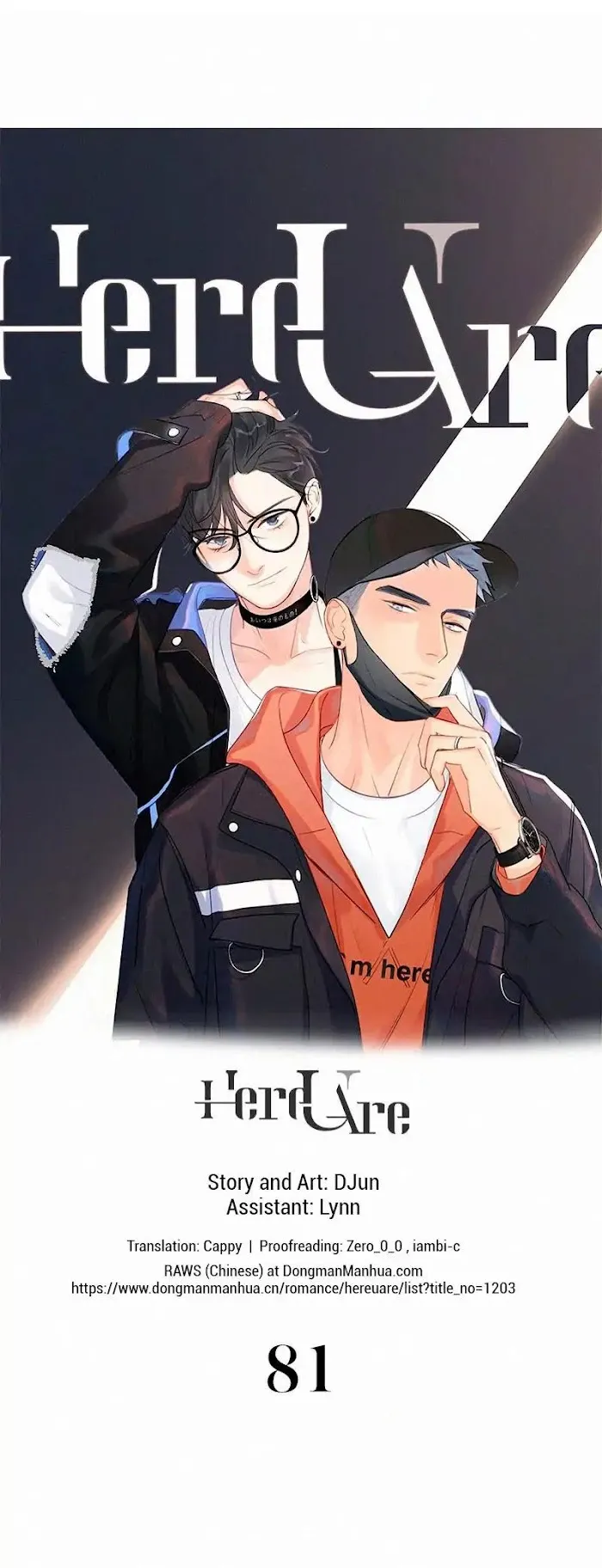 Here U Are - Chapter 81 Page 1