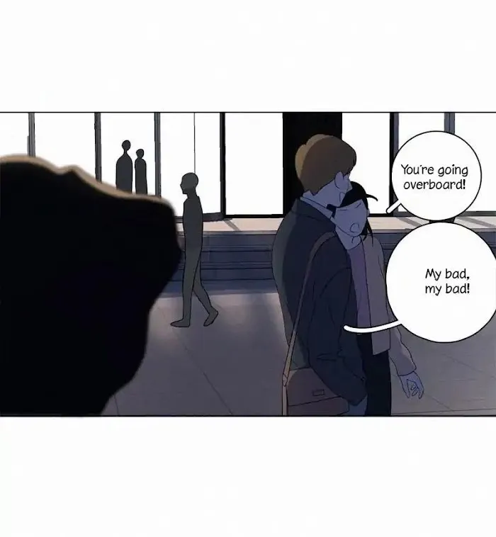 Here U Are - Chapter 81 Page 17