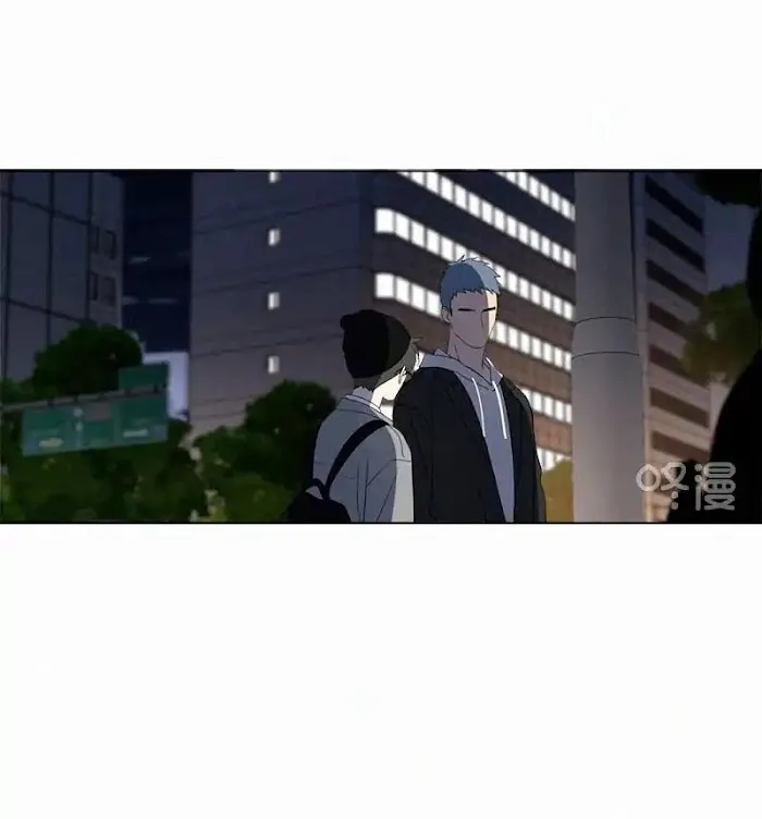 Here U Are - Chapter 81 Page 38