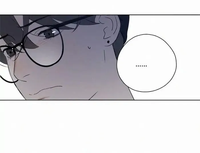 Here U Are - Chapter 81 Page 42