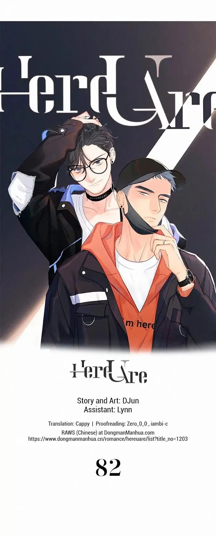 Here U Are - Chapter 82 Page 1
