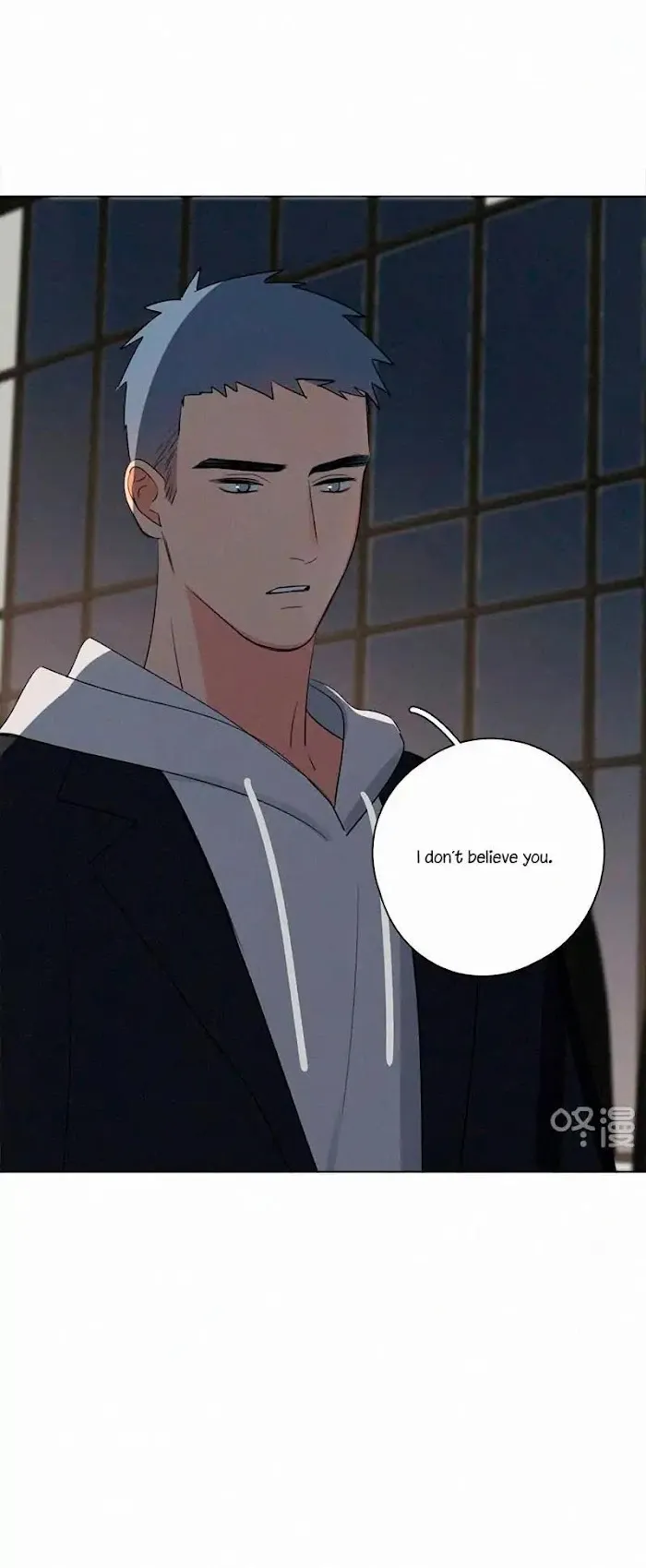 Here U Are - Chapter 82 Page 3