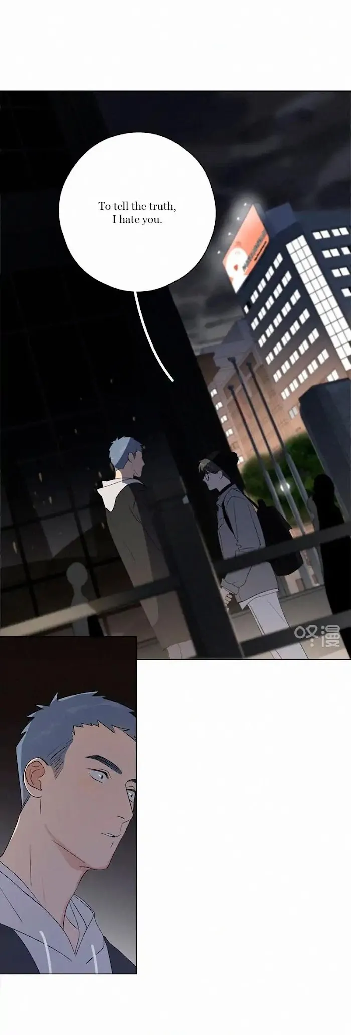 Here U Are - Chapter 82 Page 6