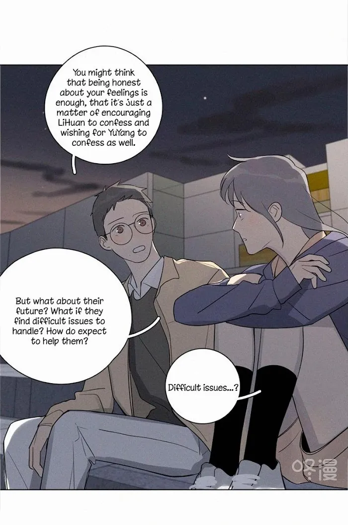 Here U Are - Chapter 84 Page 9