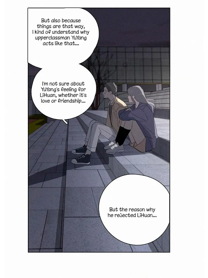 Here U Are - Chapter 84 Page 17