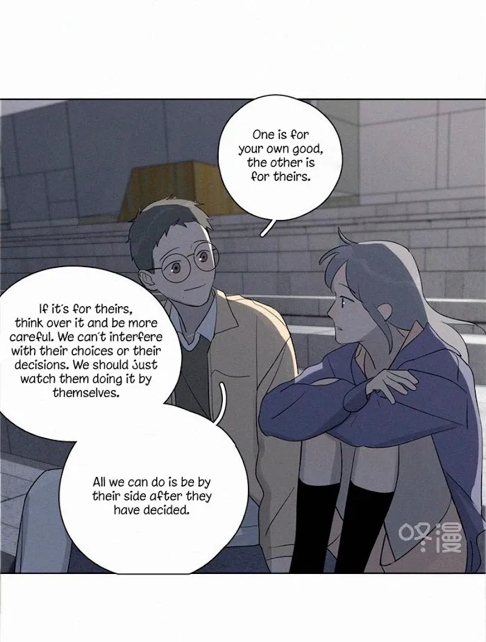 Here U Are - Chapter 84 Page 20