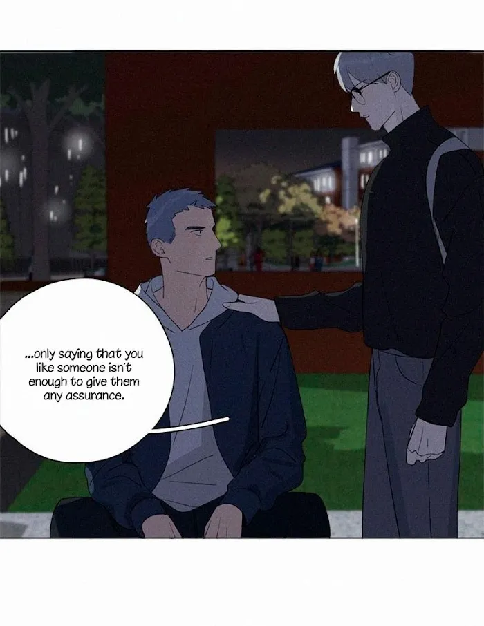 Here U Are - Chapter 84 Page 45