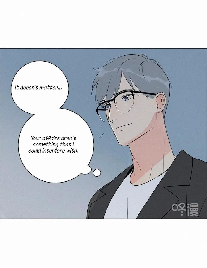 Here U Are - Chapter 85 Page 43