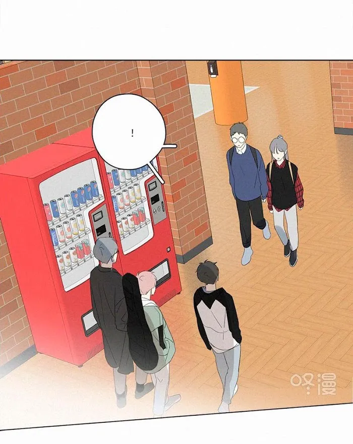 Here U Are - Chapter 85 Page 46