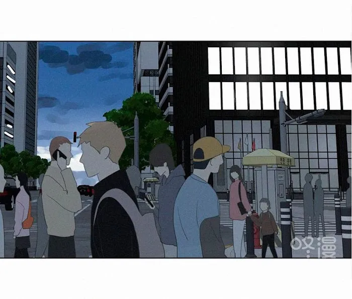 Here U Are - Chapter 85 Page 75