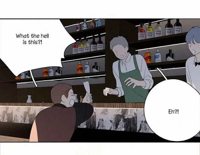 Here U Are - Chapter 86 Page 15