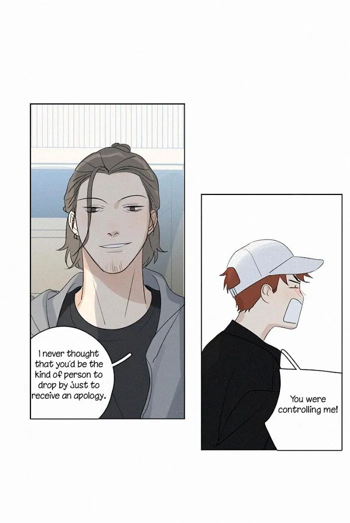 Here U Are - Chapter 87 Page 14