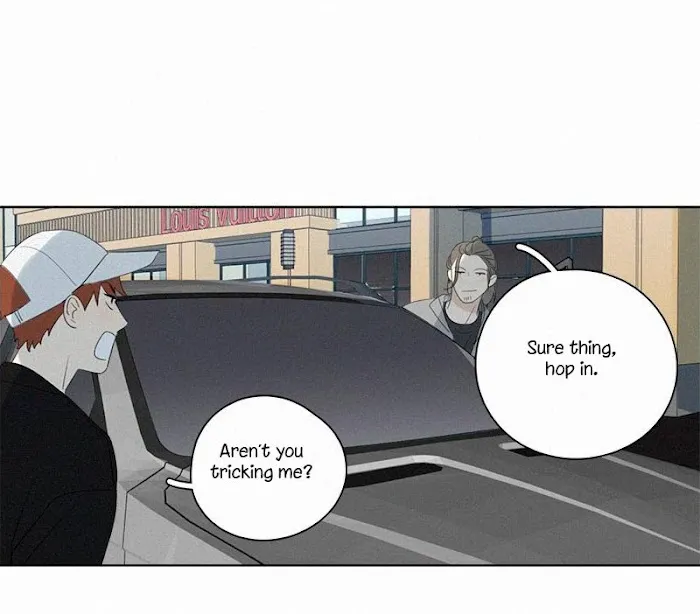 Here U Are - Chapter 87 Page 18