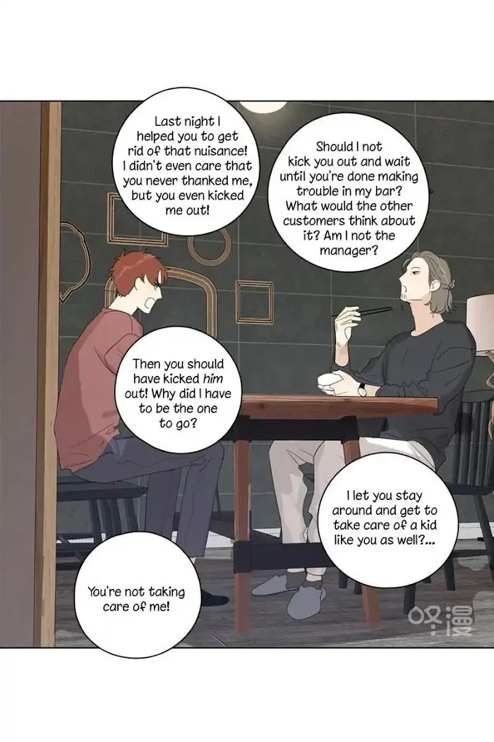 Here U Are - Chapter 88 Page 10