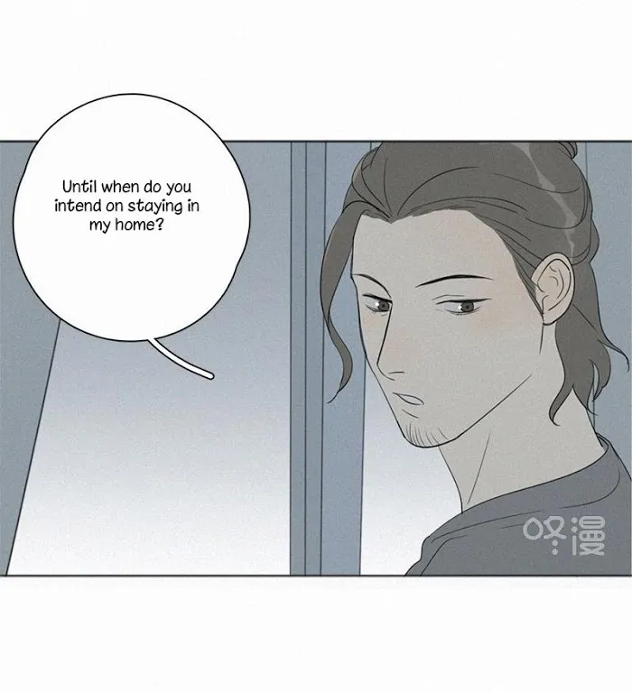 Here U Are - Chapter 89 Page 20