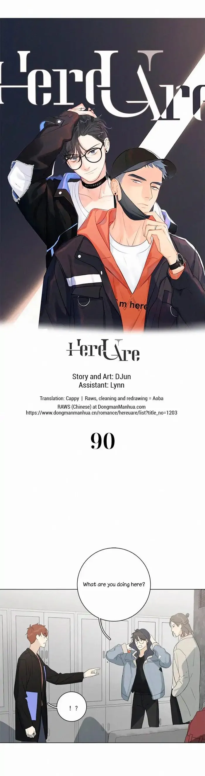 Here U Are - Chapter 90 Page 1