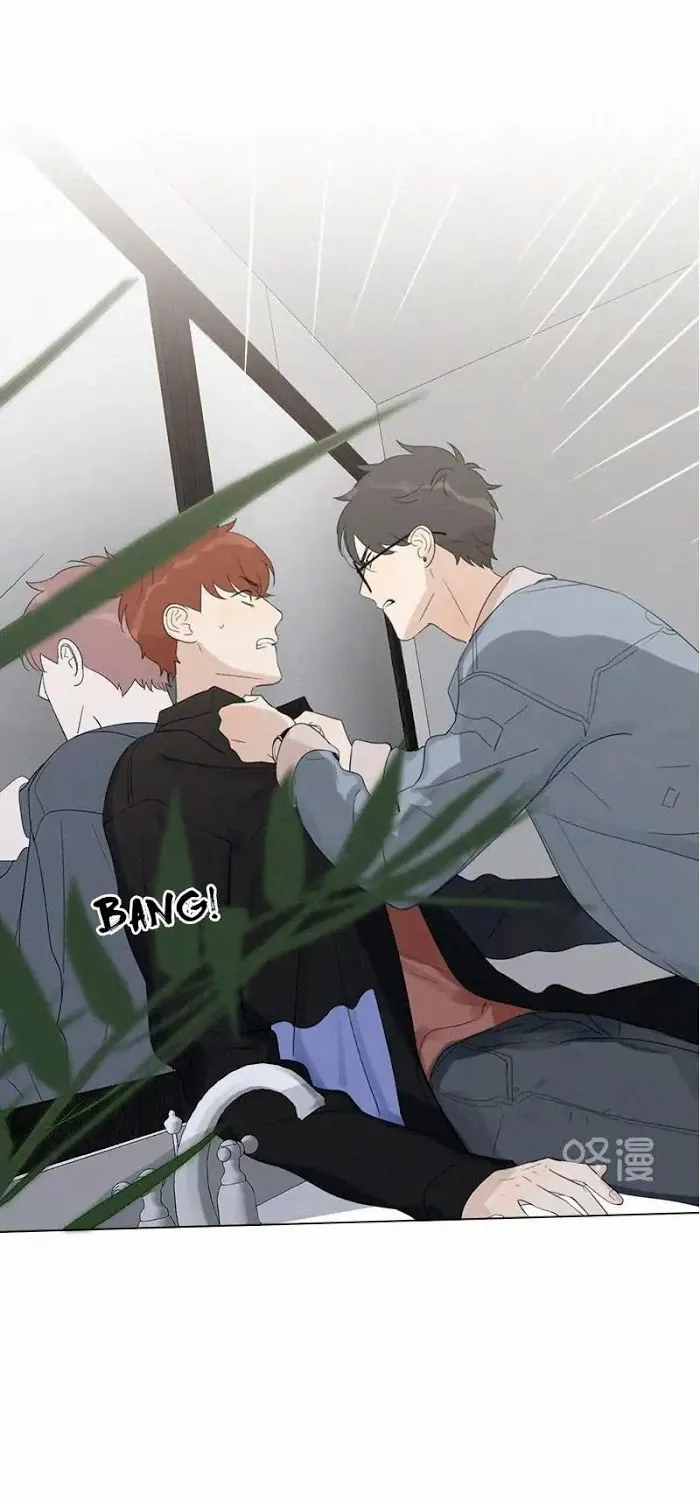 Here U Are - Chapter 90 Page 15