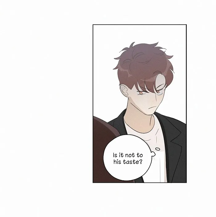Here U Are - Chapter 92 Page 15