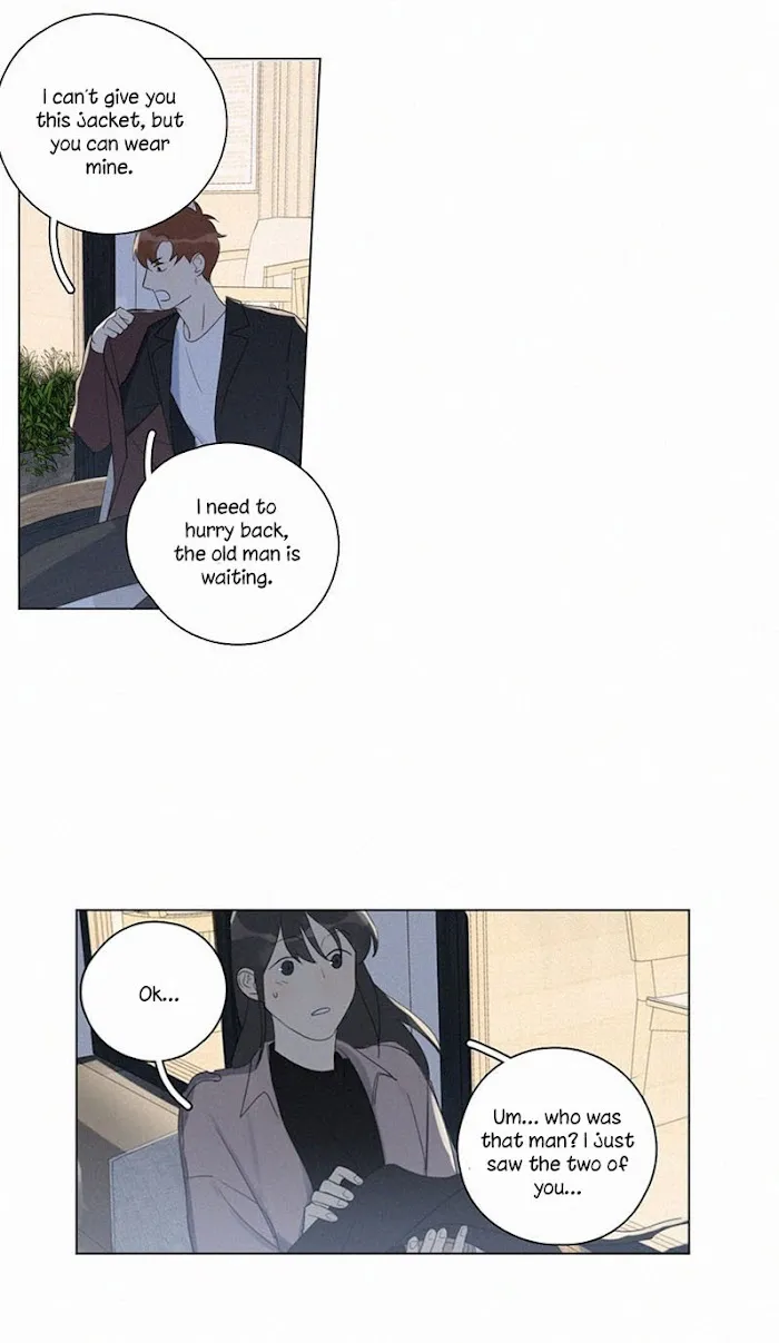 Here U Are - Chapter 94 Page 17