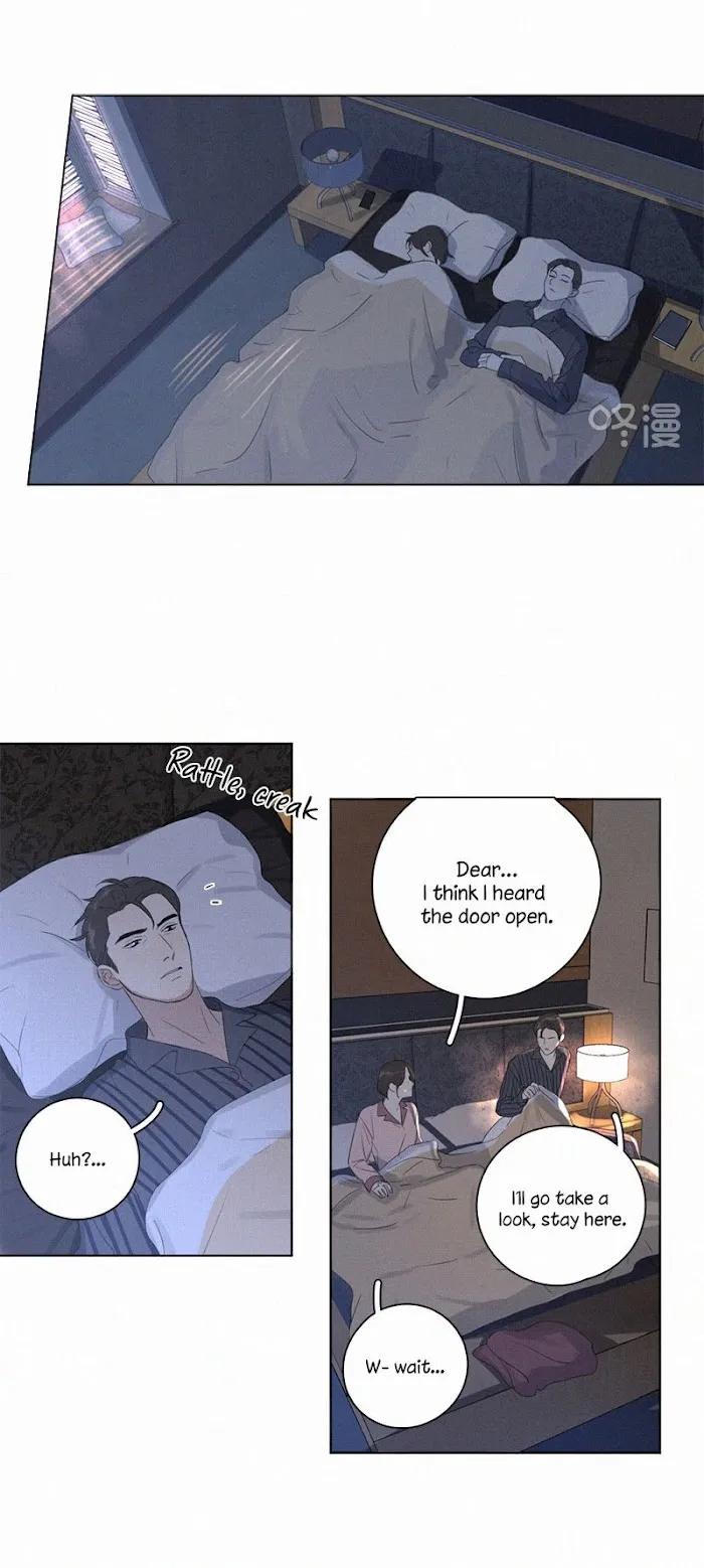 Here U Are - Chapter 95 Page 3