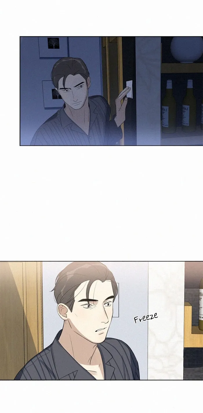 Here U Are - Chapter 95 Page 4