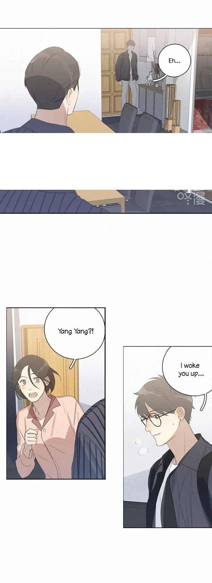 Here U Are - Chapter 95 Page 5
