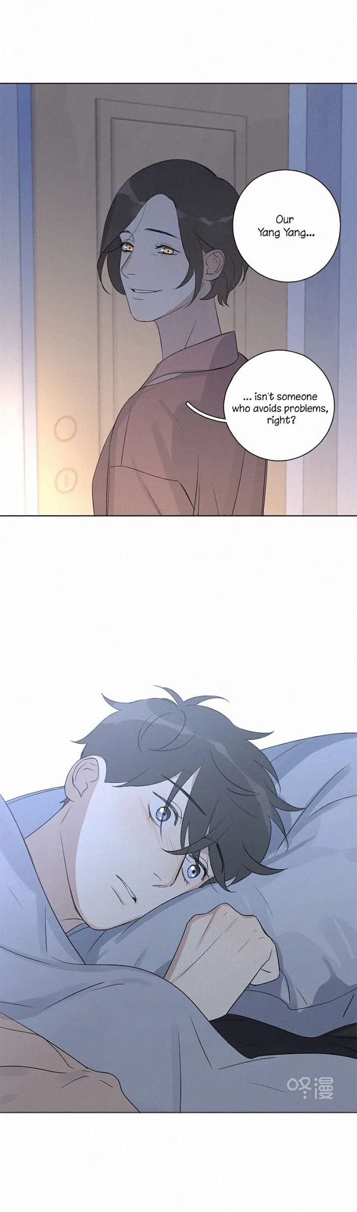 Here U Are - Chapter 95 Page 17