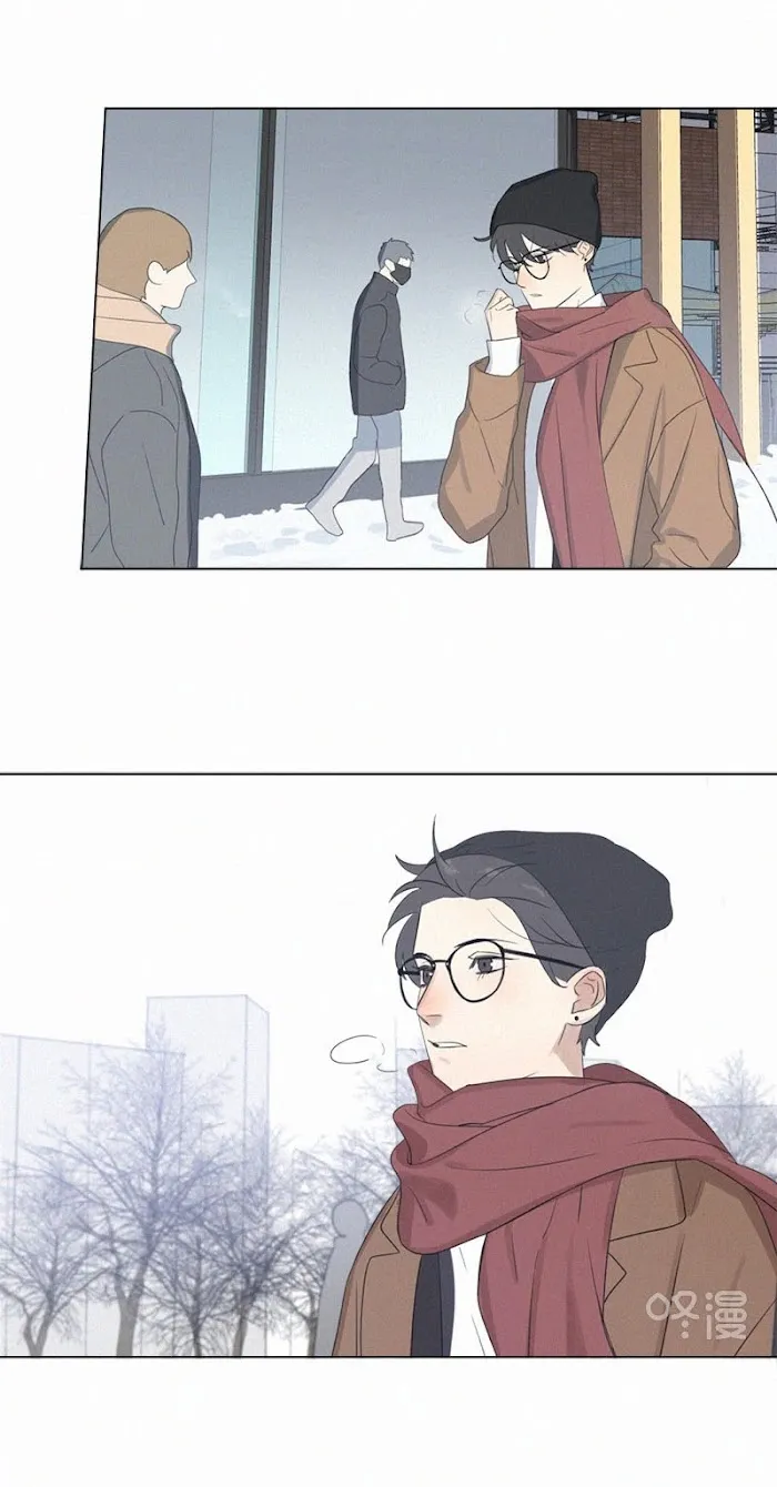 Here U Are - Chapter 95 Page 23