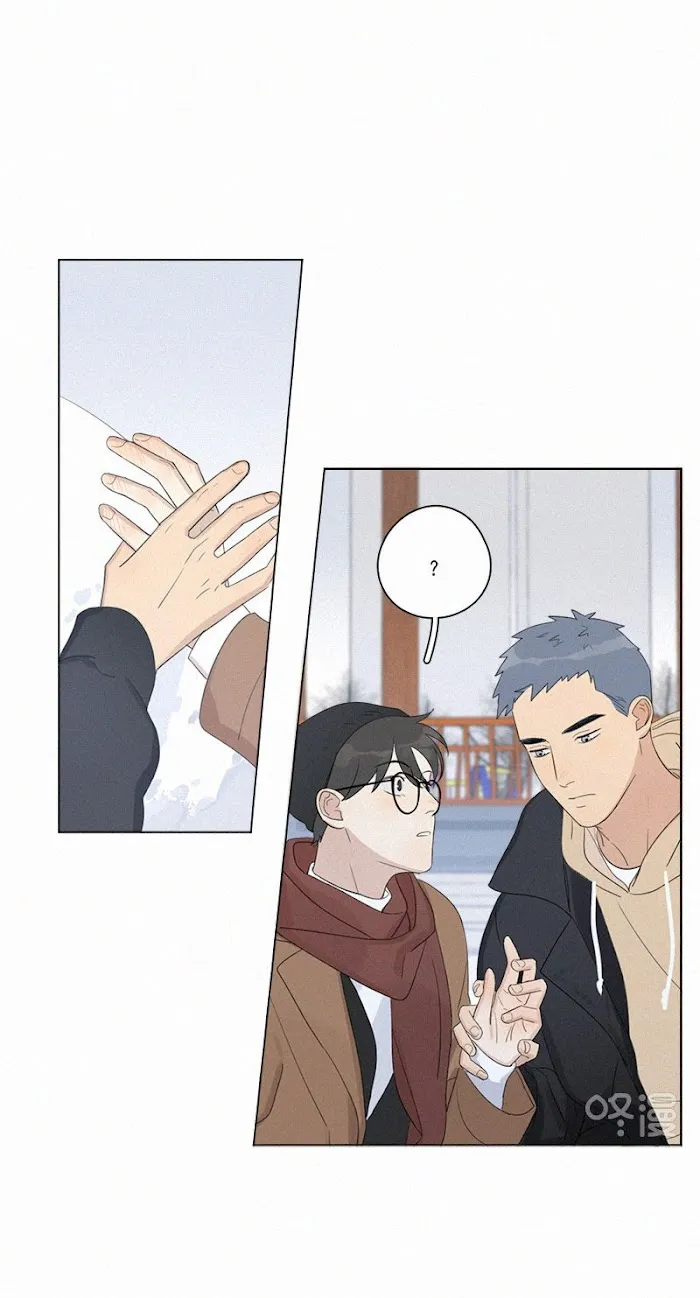 Here U Are - Chapter 96 Page 24
