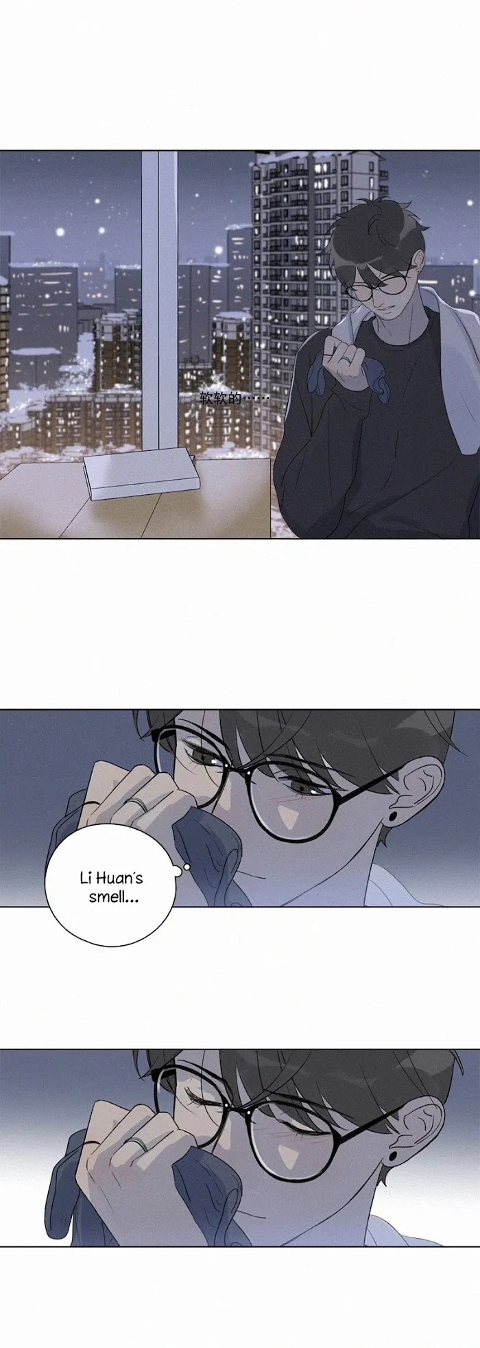 Here U Are - Chapter 97 Page 12