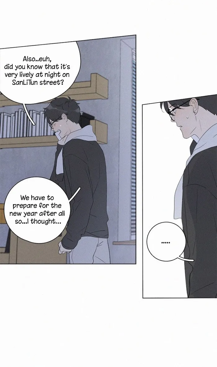 Here U Are - Chapter 97 Page 15