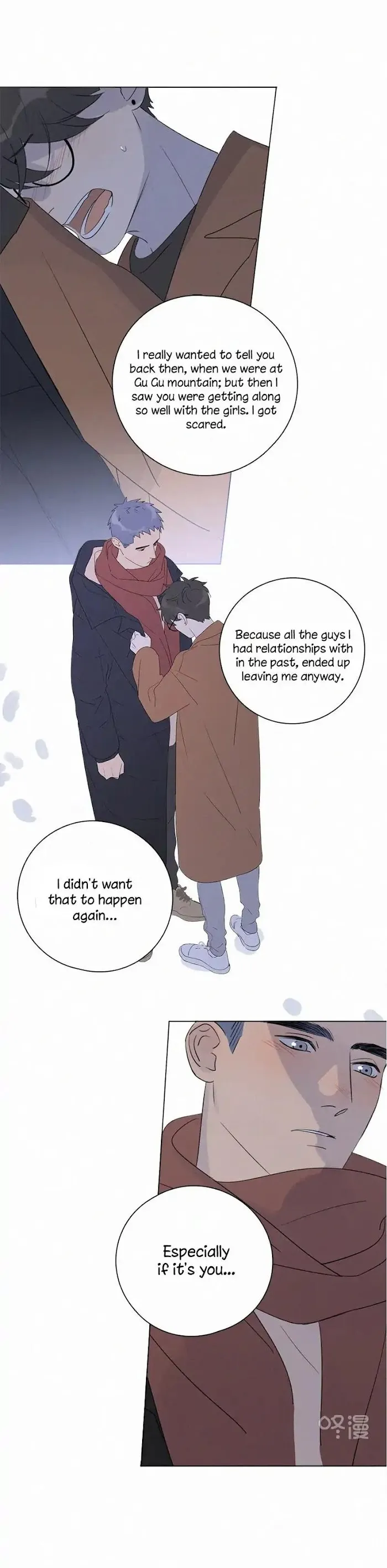 Here U Are - Chapter 98 Page 7
