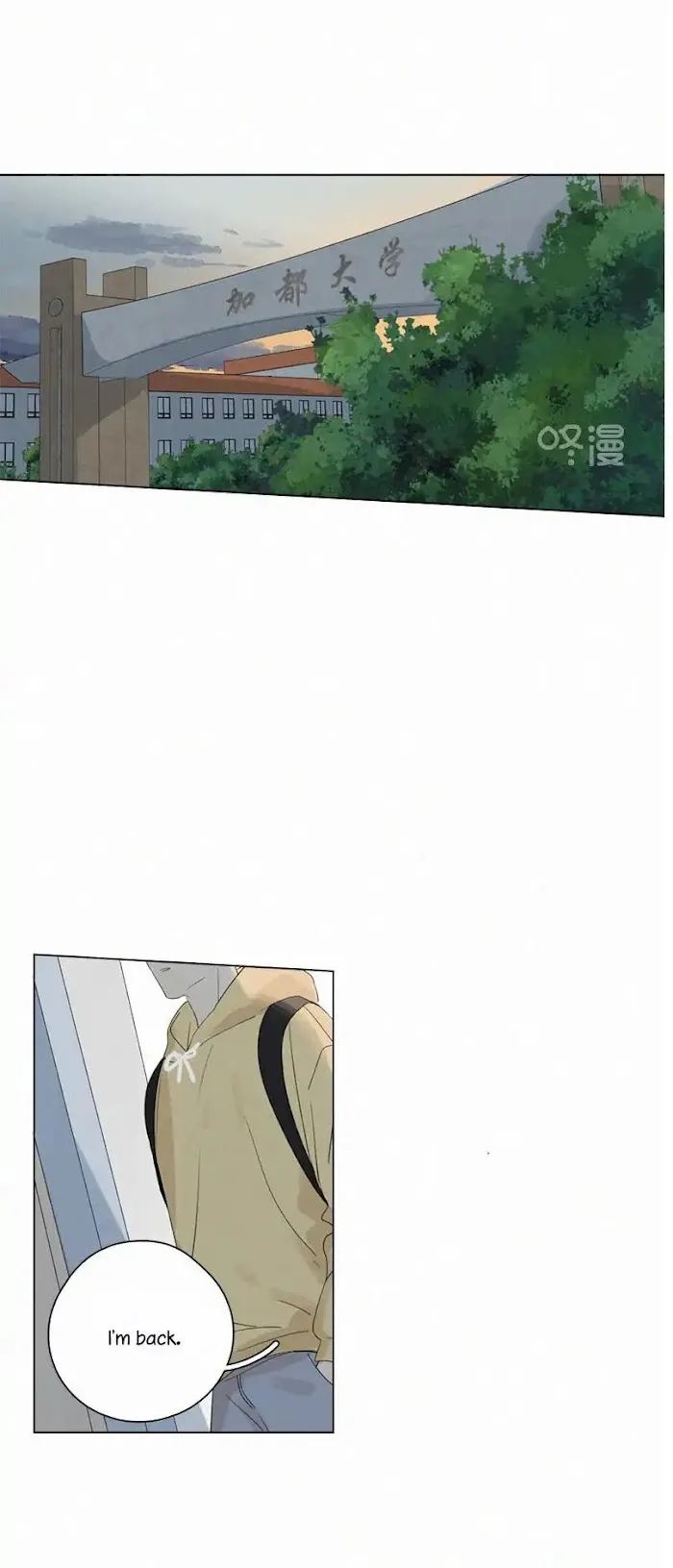 Here U Are - Chapter 98 Page 22