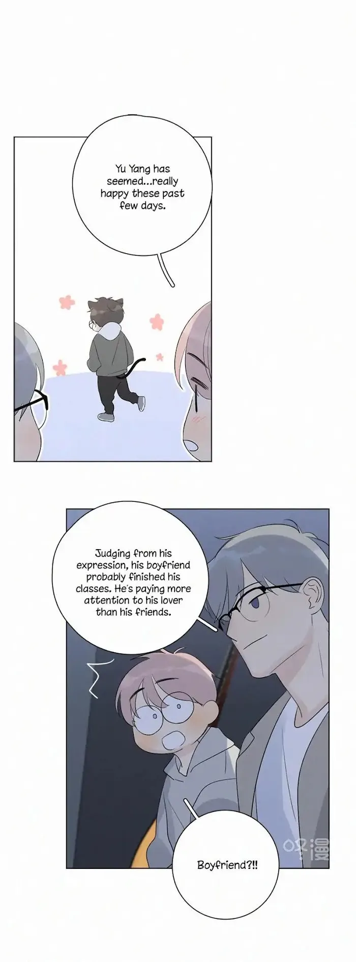 Here U Are - Chapter 99 Page 17