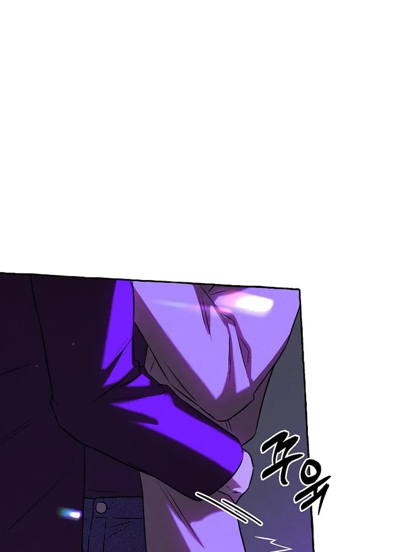 Occult Romantic Comedy! - Chapter 1 Page 12