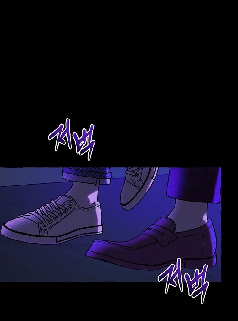 Occult Romantic Comedy! - Chapter 1 Page 44