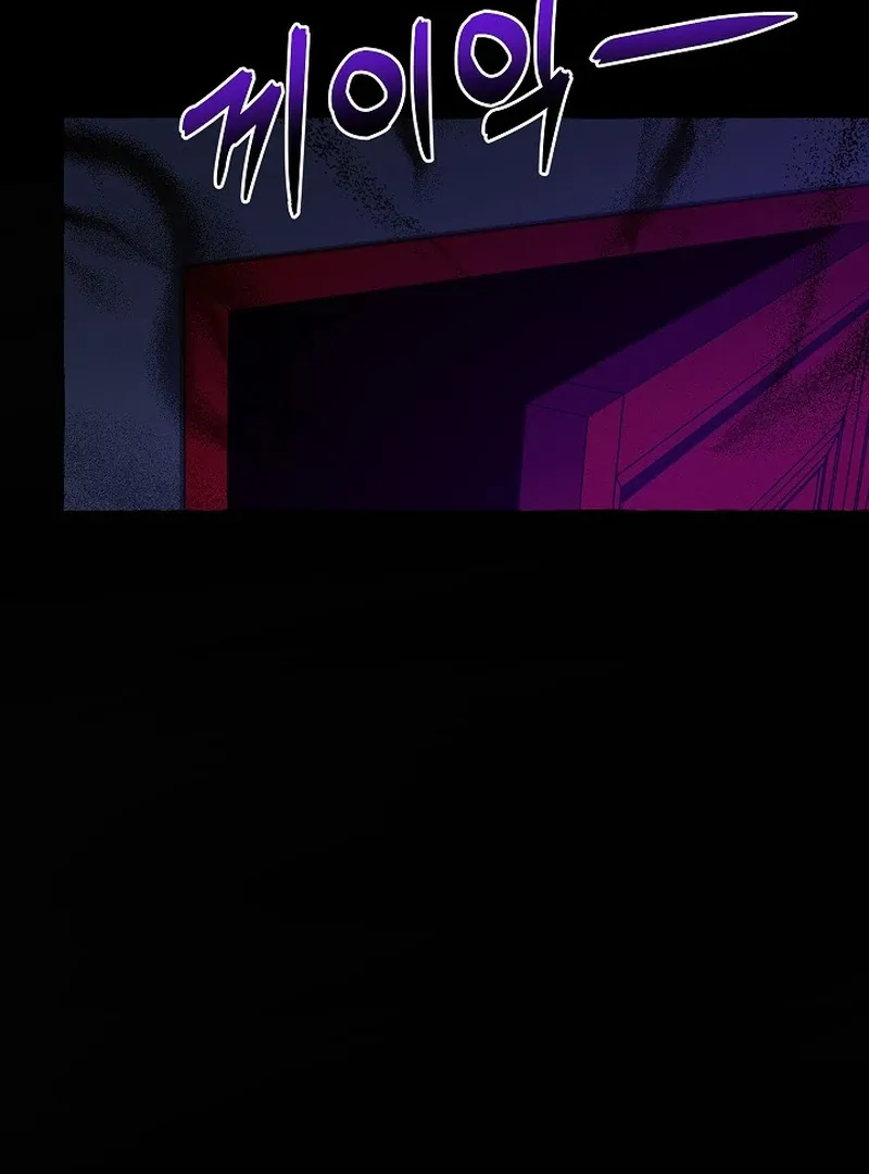 Occult Romantic Comedy! - Chapter 1 Page 47