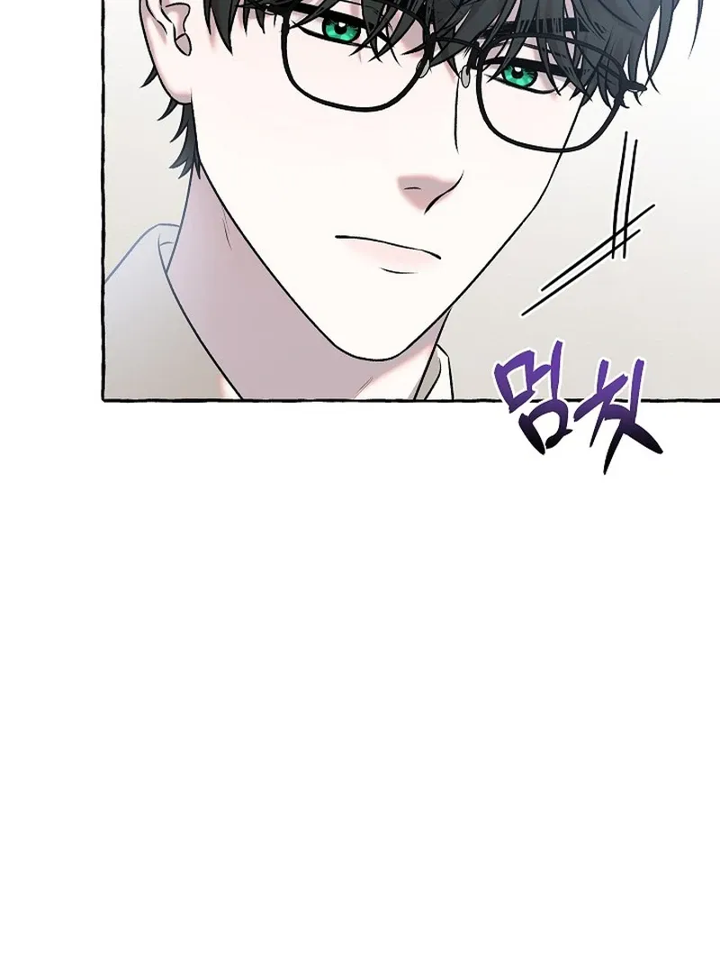 Occult Romantic Comedy! - Chapter 1 Page 173