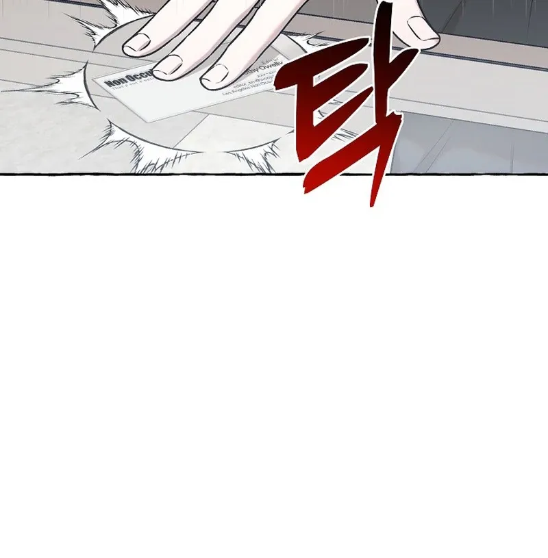 Occult Romantic Comedy! - Chapter 1 Page 180