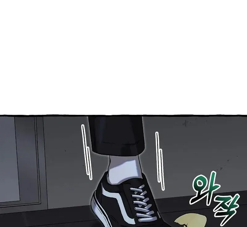 Occult Romantic Comedy! - Chapter 10 Page 79