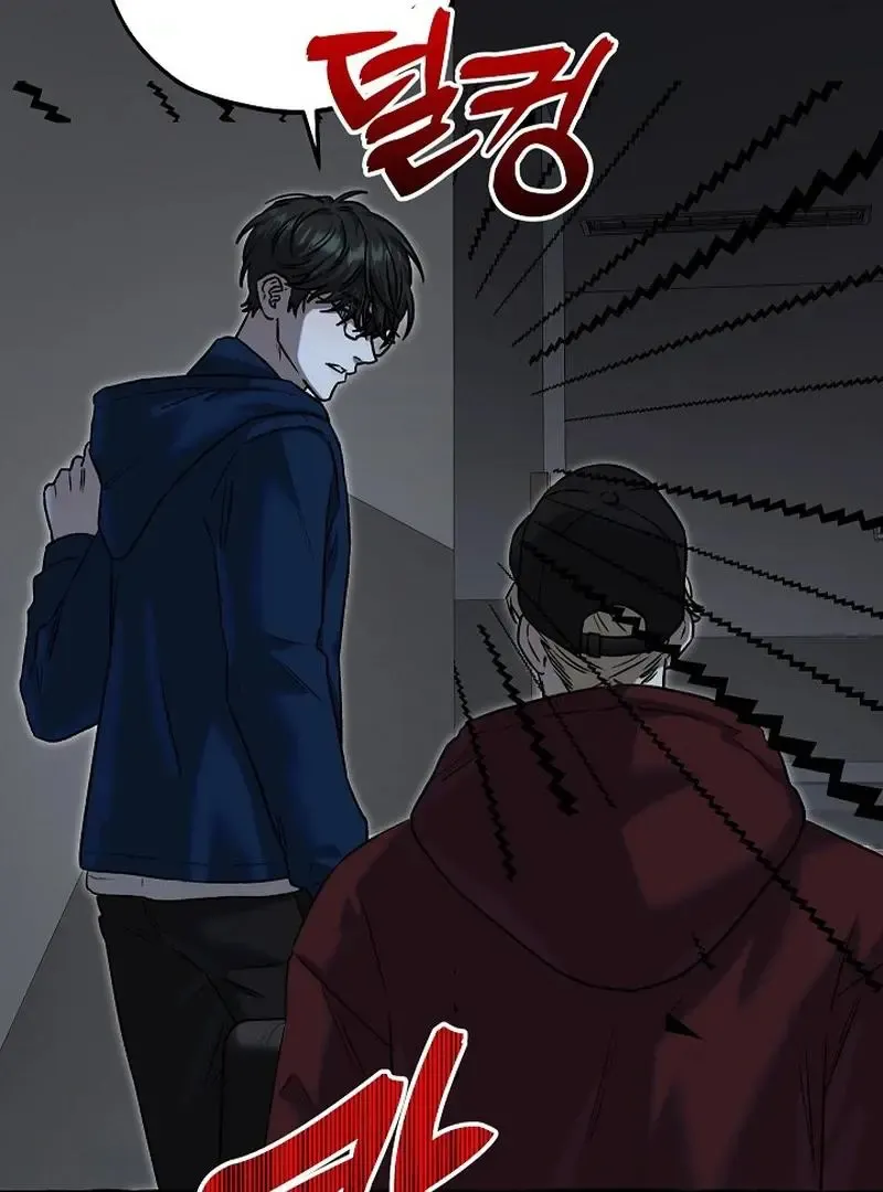 Occult Romantic Comedy! - Chapter 10 Page 100
