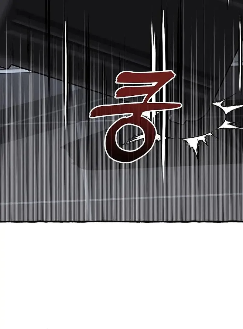 Occult Romantic Comedy! - Chapter 10 Page 120