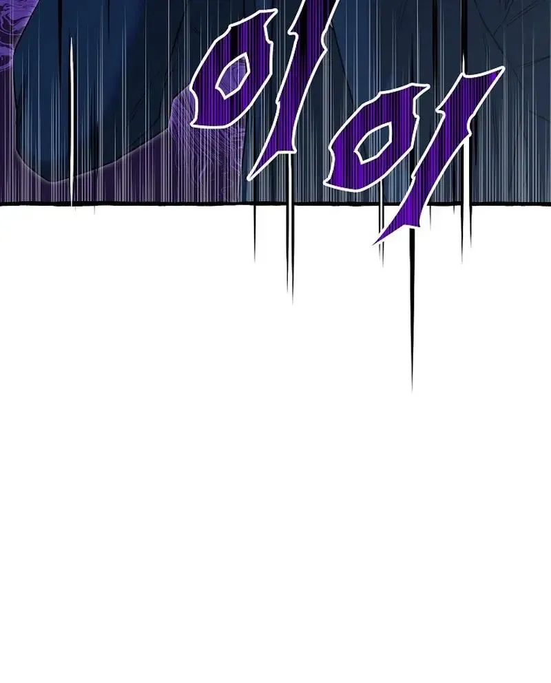 Occult Romantic Comedy! - Chapter 10 Page 122